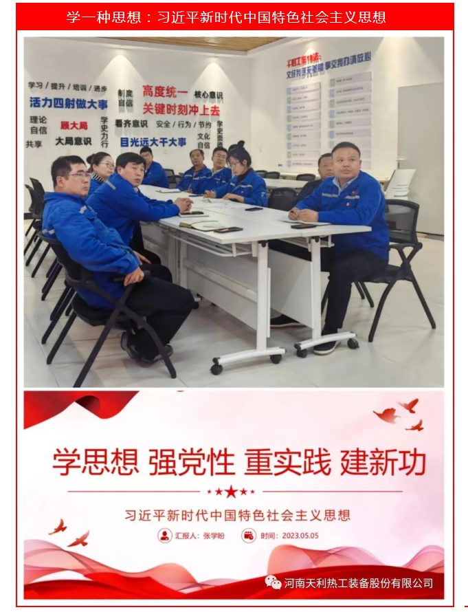 來了！不一樣的主題黨日_03