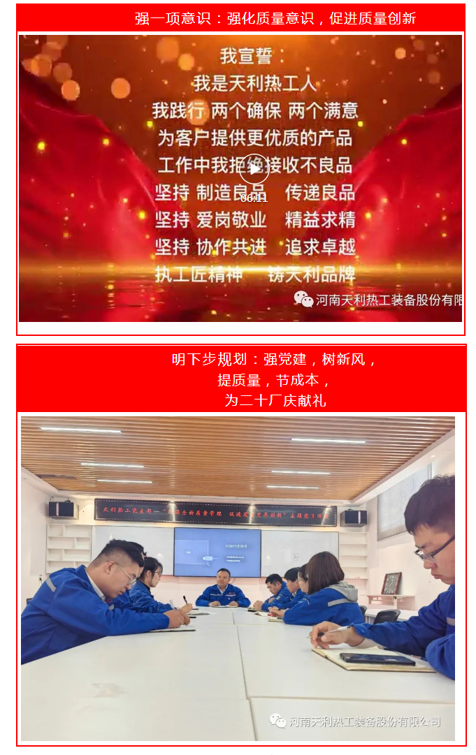 來了！不一樣的主題黨日_05